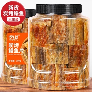 ��ʳ�㿾���~Ƭ���b250g���~�ɺ��r��ʳС�ԾW�t���~Ƭ�خa