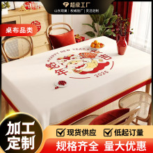 ��ɫ�����������ͷ�ˮ��Χ��2025���괺�ڹ��긣��ϲ��װ�β輸��