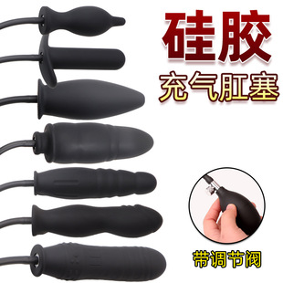 Inflatable Anal Plug, Male Sex Appliance, Anal Masturbation Supplies, Outdoor Anus Opening, Silicone Anus Development Anus Expander