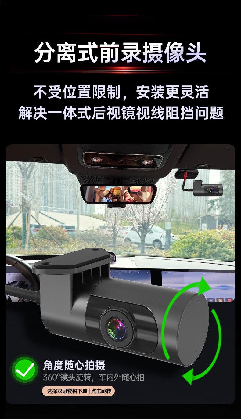 Hikvision M5 Dash Cam Ultra-High-Definition Streaming Media Smart Rearview Mirror Reversing Mirror Contact Customer Service