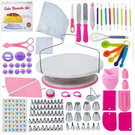 亚马逊跨境热销234件套蛋糕麦秆转台 裱花嘴 裱花袋 烘焙工具套装