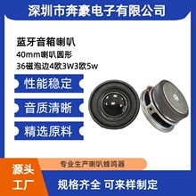 ȫ�l����{����������40mm���ȈA��36����߅4�W3W�����C�P��