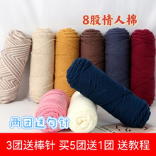 8�������޿�����ë���ֹ�diy����������ë�����ϰ��˹�ţ����