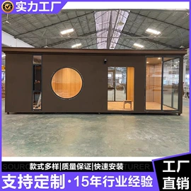 集成房屋;钢结构;集装箱