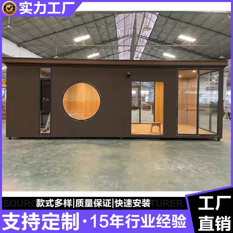 新款定制钢结构集成房屋 阳光房移动民宿 农村新中式别墅集装箱