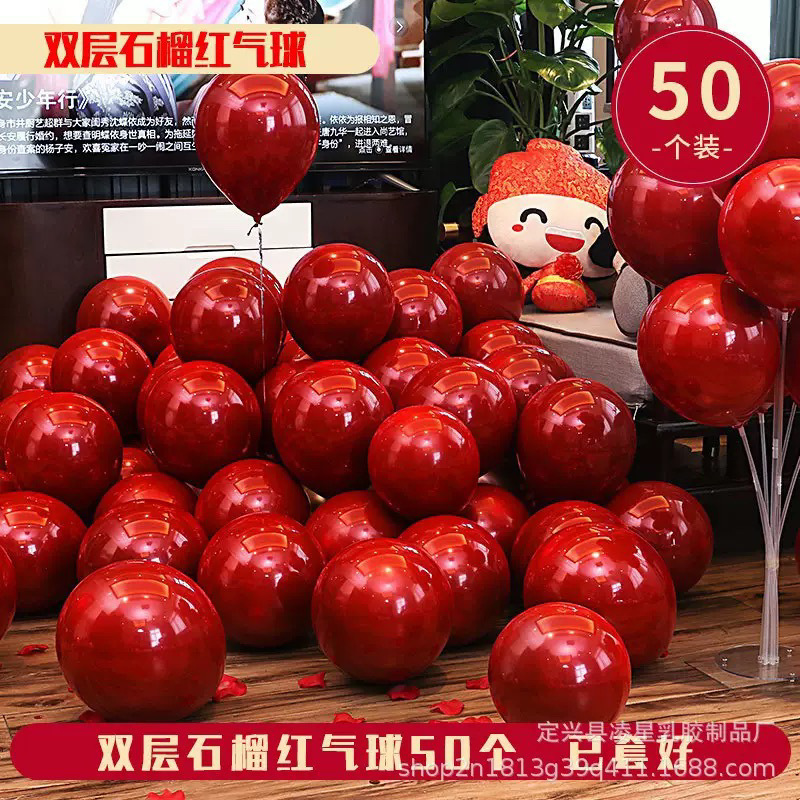 ハート型風船 ザクロ色風船 装飾 結婚式レイアウト 2.2g 10inch 二重構造 厚手 結婚式ルーム風船 婚約|undefined