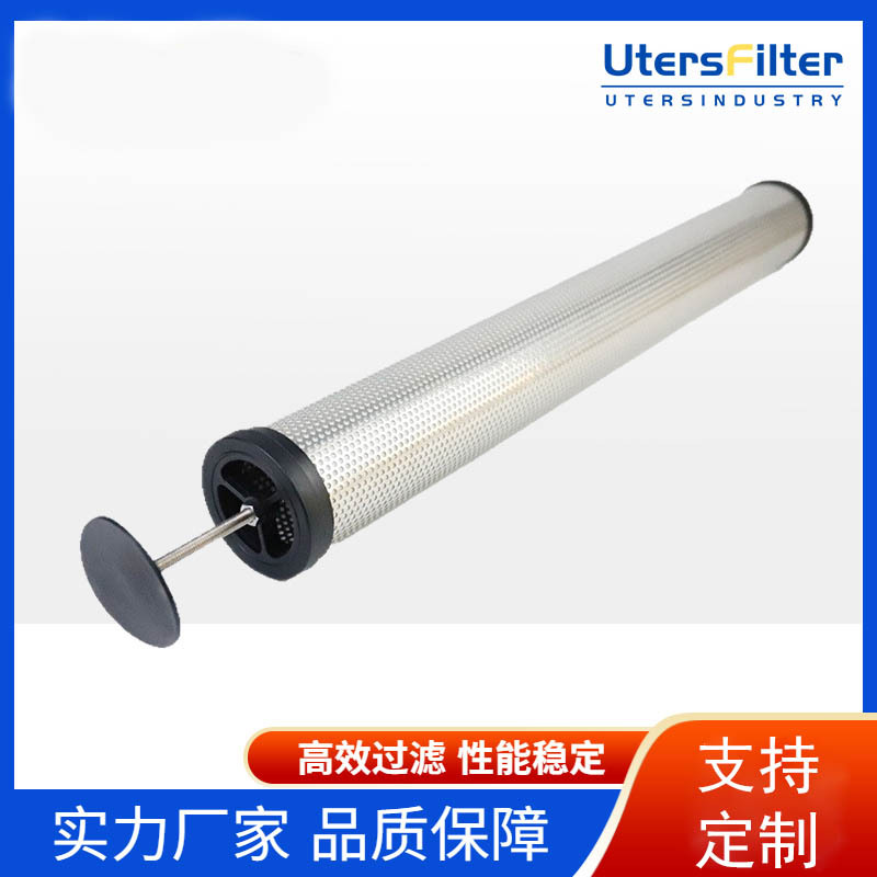 优特斯工业精密过滤器滤芯除油除臭E7-44E9-44压缩空压机空气管道