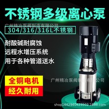 CDLF8��ʽ�༉ˮ��SPC10-25�l�����x�ı�CDLF4-12LSWSC�༉�x�ı�