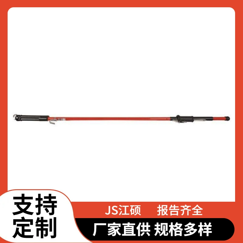 США импортировали CHANCE C4030292A заряженных рабочих изоляционных маски рычаг