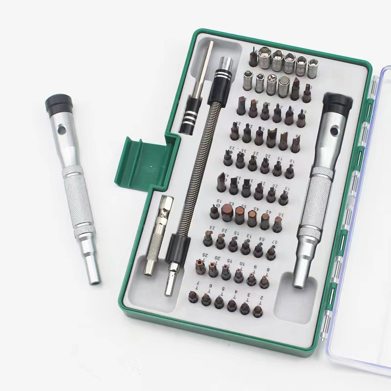 64合一螺丝刀多功能组合套装手机电脑家用维修拆机工具新款S2材质