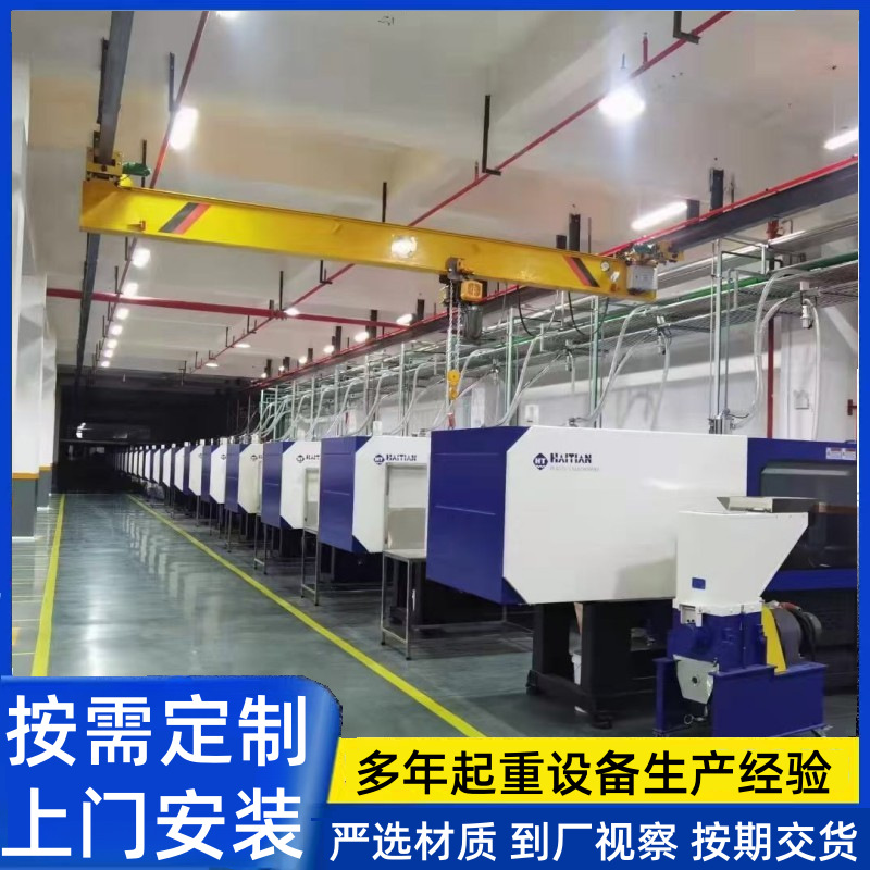 10T电动单梁桥式起重机 小型天车航吊室内欧式悬挂行车起重机5吨