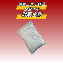 ����Ʒ��ż�����������}���}2997-92-4���b/�r��Ո�� ���l��V50