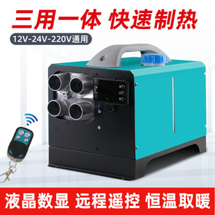 �S���N���v܇�ӟ����Ŀ�һ�w�C���Ϳ՚�ӟ���12V��܇ȡů��24V