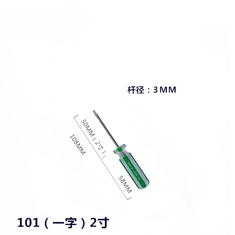 Destornillador Robin Hood japonés once caracteres serie 101/2/6/07 con lote de tira de color magnético más lote de tornillo duro