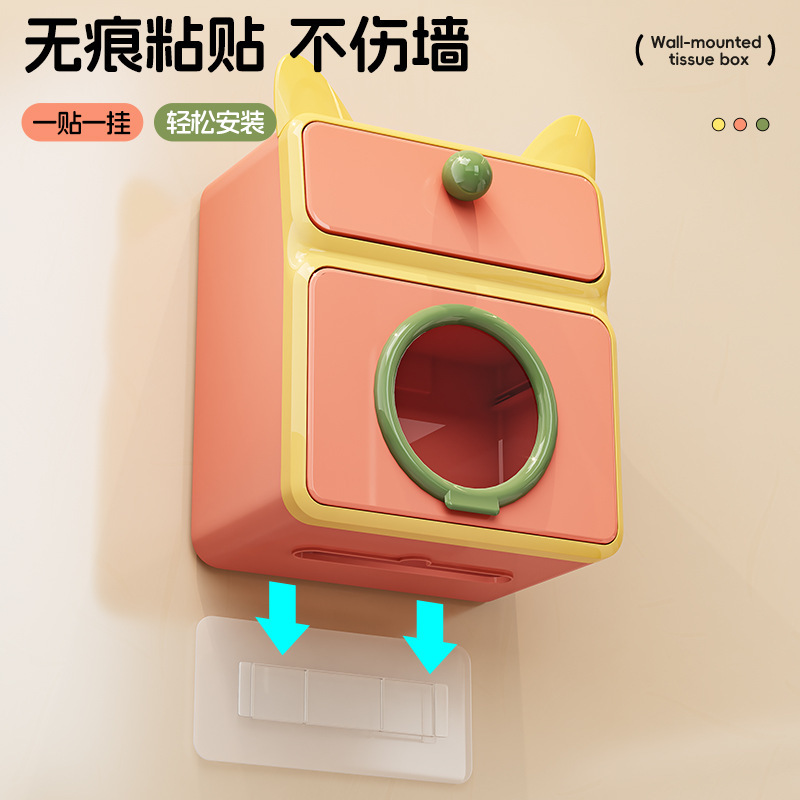 卫生间纸巾盒壁挂式抽纸盒多巴胺高级感简约家用卷纸餐巾纸收纳盒|undefined