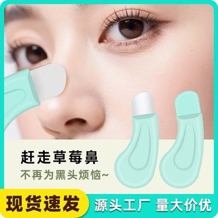 Cross-Border Blackhead Shovel, Blackhead Scraping Tool, Acne Blackhead Scraper, Pore Cleaning Facial Blackhead Cleaning Tool