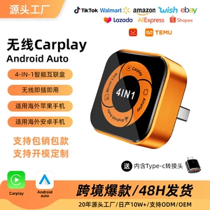 Simsiz Carplay Avtomobil Qoşulma Boxu, Apple və Android üçün Avtomatik Qoşulma