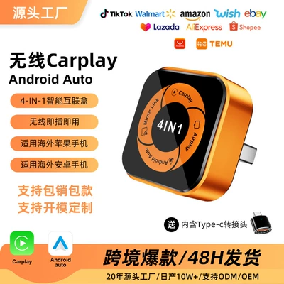 Cross-Border Wireless Carplay Car Connectivity Simsiz CarPlay və Android Auto
