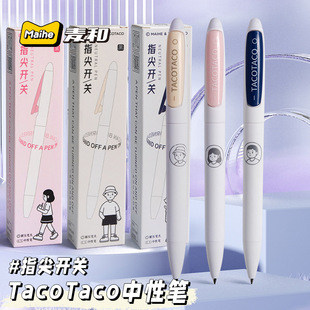 TacoTaco�_�P�P�������ԹP�ڹP�W�����ٸ�혻�ˢ�}�P�ӏ��^���ֹP