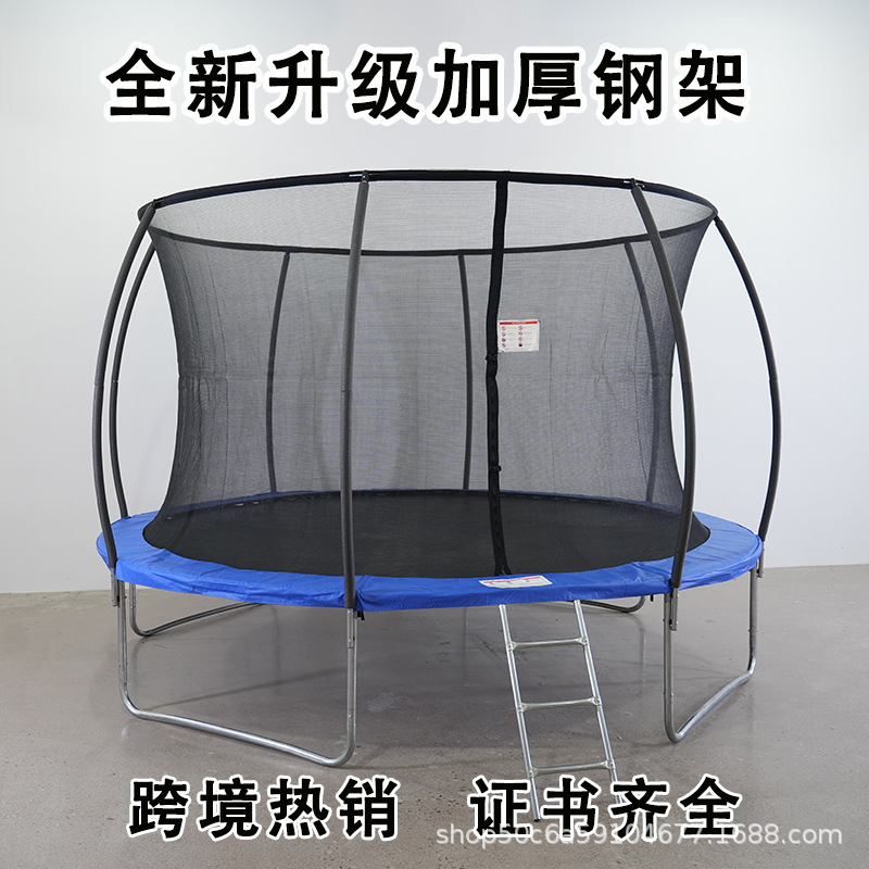 儿童蹦床家用蹦蹦床大型户外跳跳床带围网室内跳床宝宝娱乐蹭蹭床