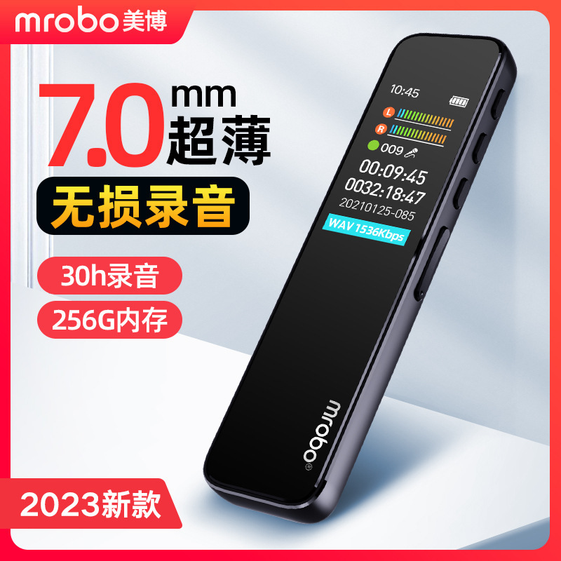 新型美博rv 18録音ペン騒音低減1536k専門無傷録音器学生聴歌mp 3代発クロスボーダー|undefined