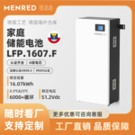 磷酸铁锂低压电池16.07KWH51.2V314AH储能锂电池太阳能光伏家用