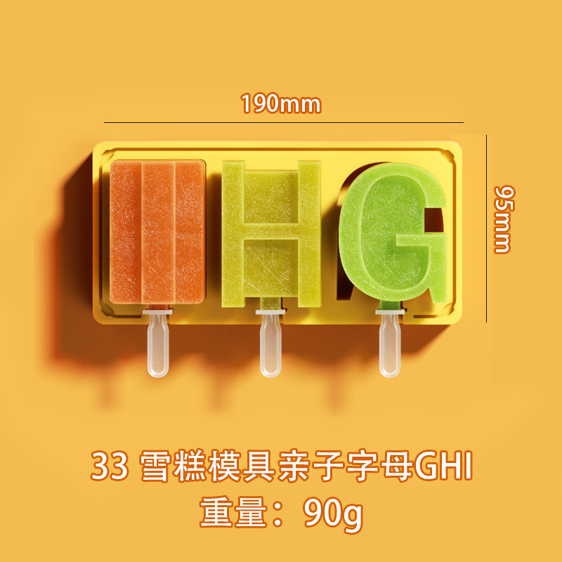 Ranura para tarjeta anti-sesgada de grado alimenticio paleta alfabeto número helado molde de helado de silicona de dibujos animados helado