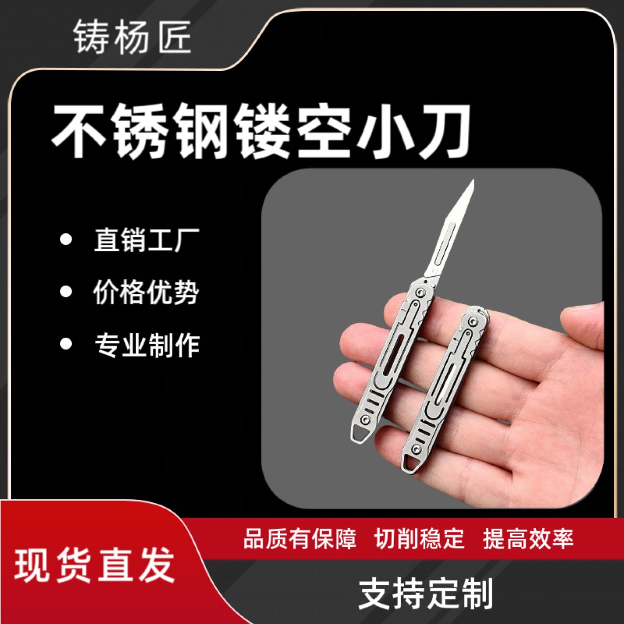 不锈钢迷你11号刀片折叠刀柄刀架拆快递便携美工刀随身手术小刀