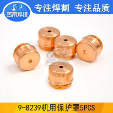 9-8239������ 5PCS�����Ӹ�ǹ�������ȫ�ֱ�����SL60/100������