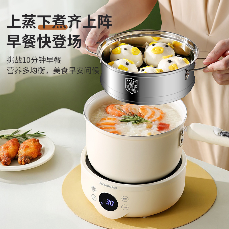 志高电煮锅家用宿舍多功能小型分体式电火锅蒸锅电炒锅泡面小电锅|undefined