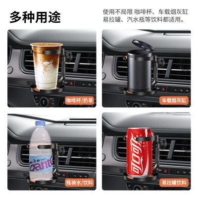 Outlet Hook Beverage Rack Multifunctional | Car cup holder/beverage holder