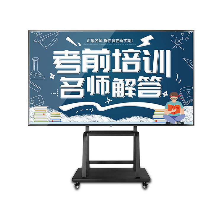 65寸70寸86寸壁挂教学一体机触控一体机 红外多点触摸查询一体机