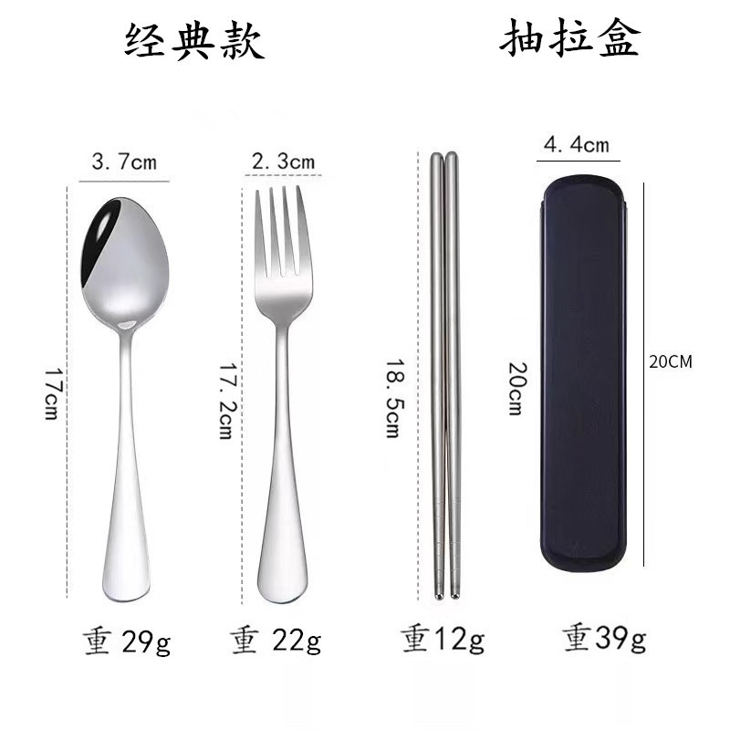 클래식 "풀 박스" 블랙 3 피스 세트