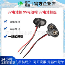 9V늳ؿ 9V늳ؿ 9v늳ñ9V늳 T/I L150MM