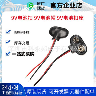 9V늳ؿ� 9V늳ؿ��� ������9v늳�ñ9V늳��� T��/I�� ���L150MM