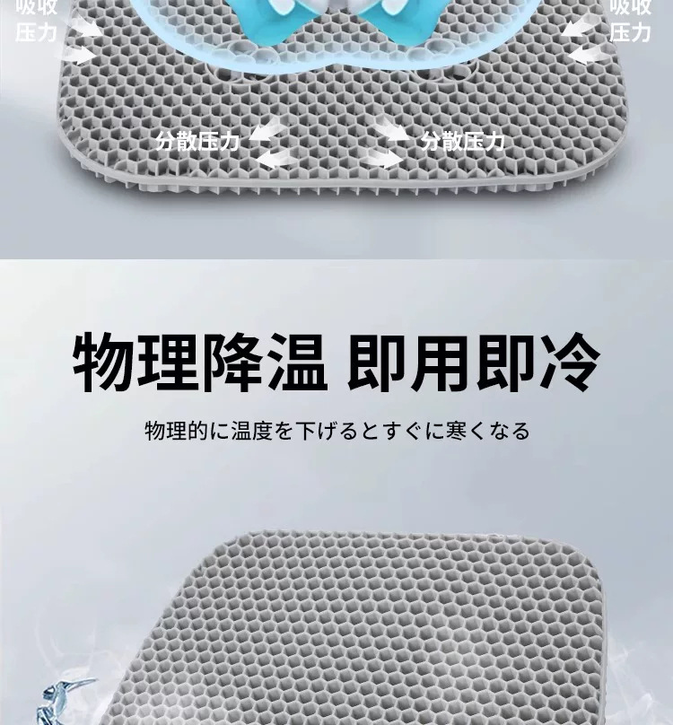 Car Gel Seat Cushion, Summer Office Chair Cushion, Anti-Butt Pain Seat Cushion, Honeycomb Silicone Cooling Cushion