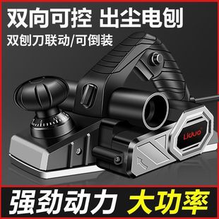 Electric Wood Planer, Cutting Board Planer, Portable Electric Planer, Woodworking Planer, Household Small Electric Push Planer, Pressure Planer, Wood Planer