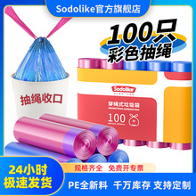 sodolike���K������100ֻ45*50���üӺ�����һ�������ϴ������l