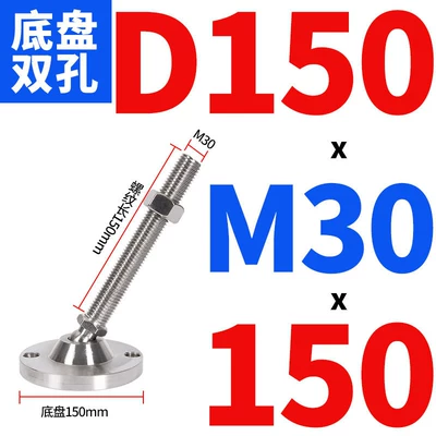 Ayaqaltılar (Kovriklər) Universal Adjustable Support Feet - d150xm30x150