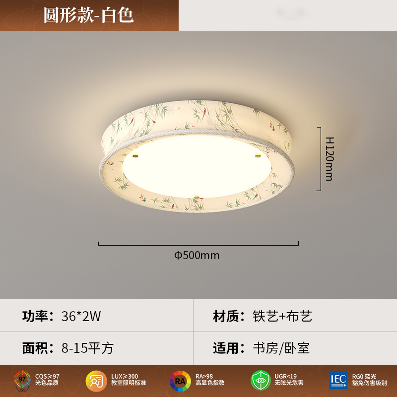 Lámpara de dormitorio blanco estilo redondo 500mm