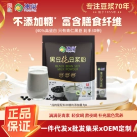 豆浆/豆奶粉;代餐粉;其他冲调饮品