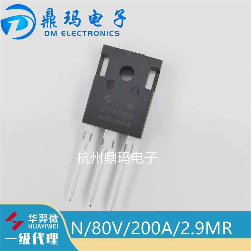 HY4008W TO247 HY полевая трубка N/200A/80V/2,9MR