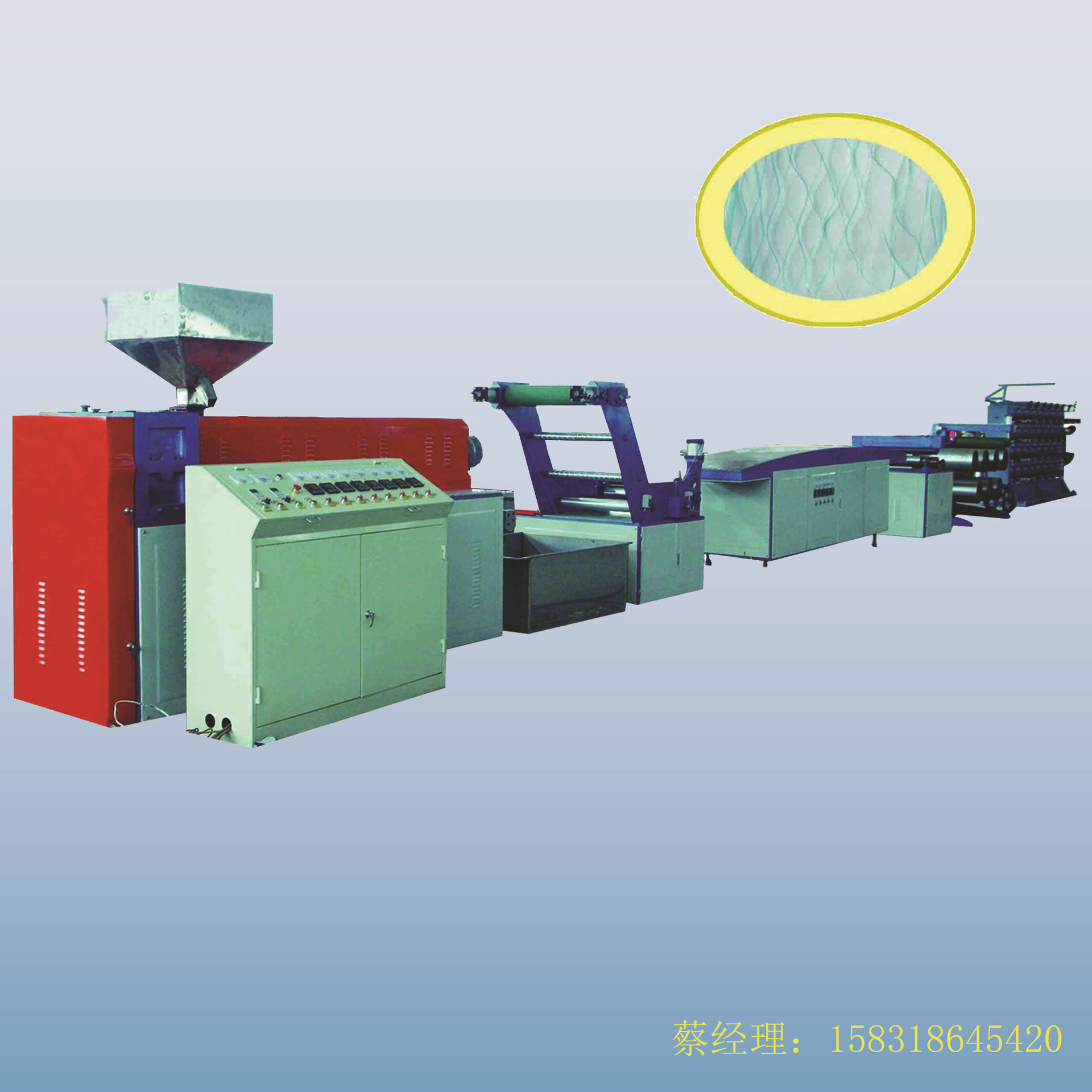 卧式平拉单层撕裂膜机 捆草绳机拉丝机 PP聚丙烯捆扎绳拔丝机