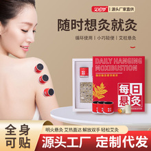悬灸筒 古法随身灸家用艾灸盒便捷式微烟艾柱微烟迷你款 每日悬灸