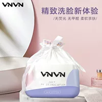 Тайский подлинный VNVN мойка для лица одноразовый хлопок утолщение лица лица лица красоты мятный рулон дома