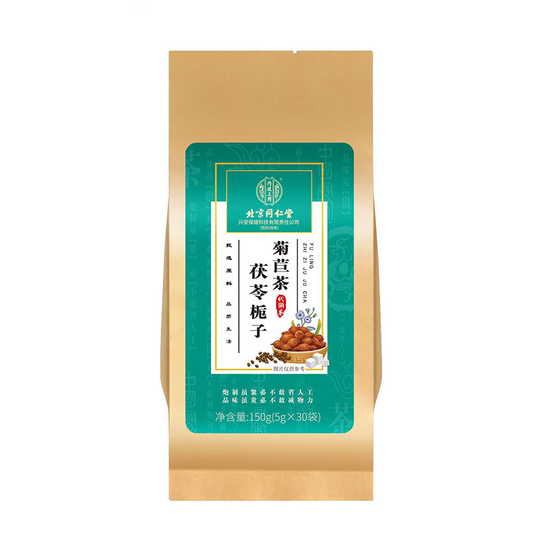 北京同仁堂内廷上用蒲公英菊花决明子茶玉米须桑叶茯苓栀子养生茶|undefined
