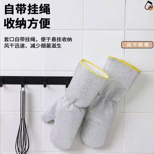Steel Wire Gloves Are Waterproof for Housework, Oil-Proof, and Can Be Used for Cleaning Pots and Pans. Steel Wire Balls Are Wear-Resistant, Thickened, and Insulated with Bamboo Fiber Material