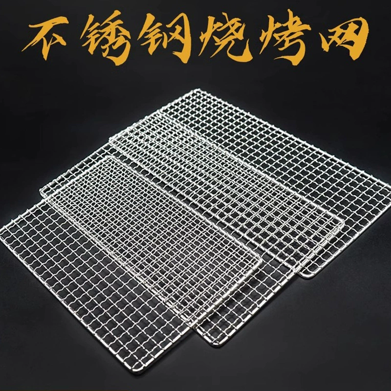 Квадратная сетка для барбекю из нержавеющей стали с ножками, уличный угольный гриль, сливная сетка для фритюрницы, бытовая сетка для гриля для барбекю