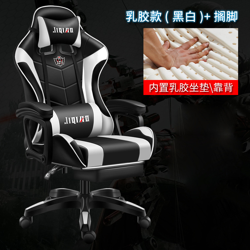Silla de oficina cómoda silla de ordenador de larga duración Juego e-sports silla de oficina en casa silla giratoria silla trasera ergonómica