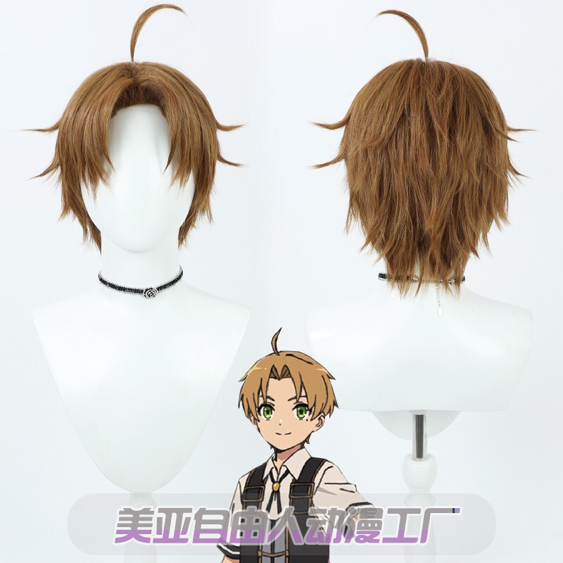 [Freeman] Unemployed reincarnated cos wig Rudius Grillat male owner turned up and stuck in stock